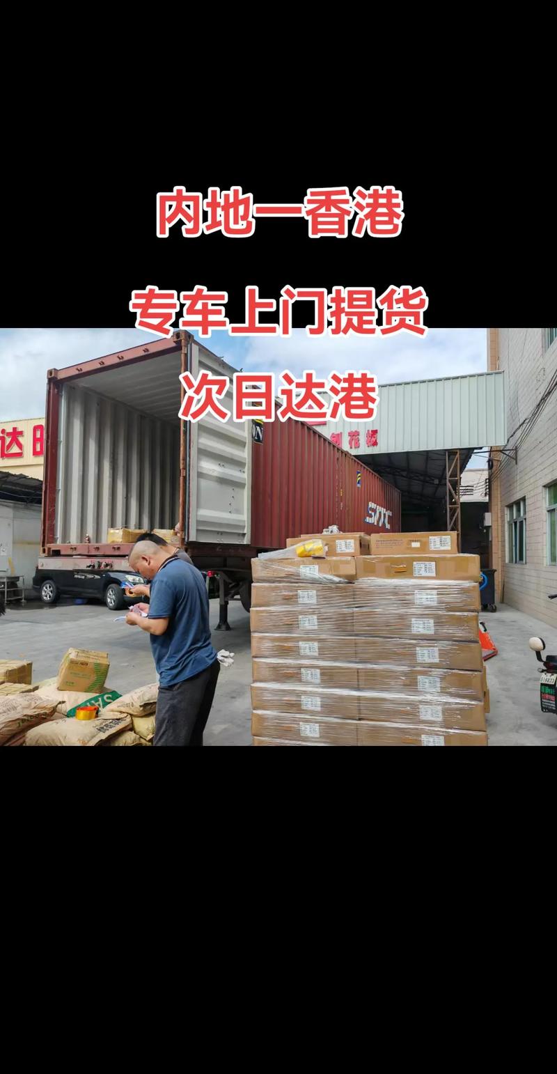 零担货运的高效秘诀:掌握这些小窍门让你出货畅通